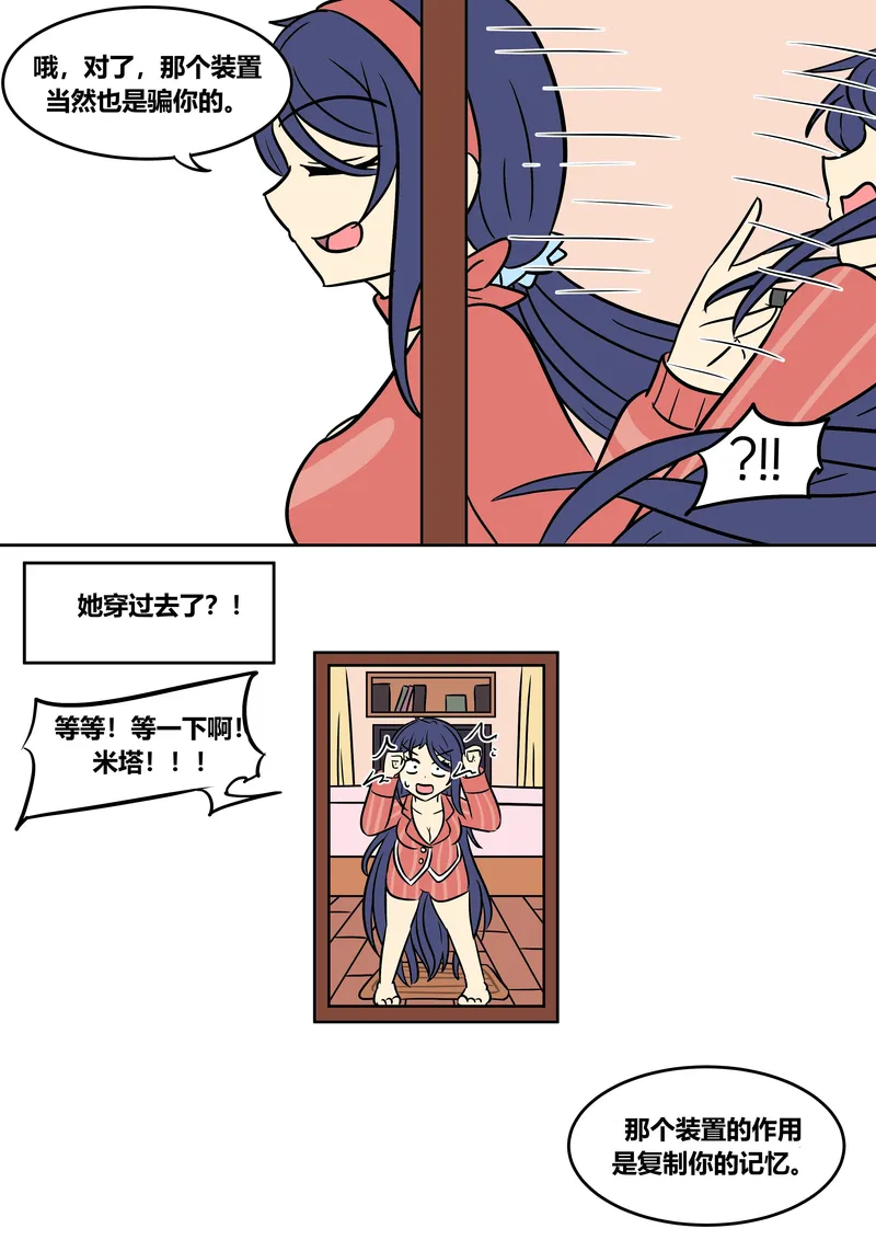 Mita Download 38