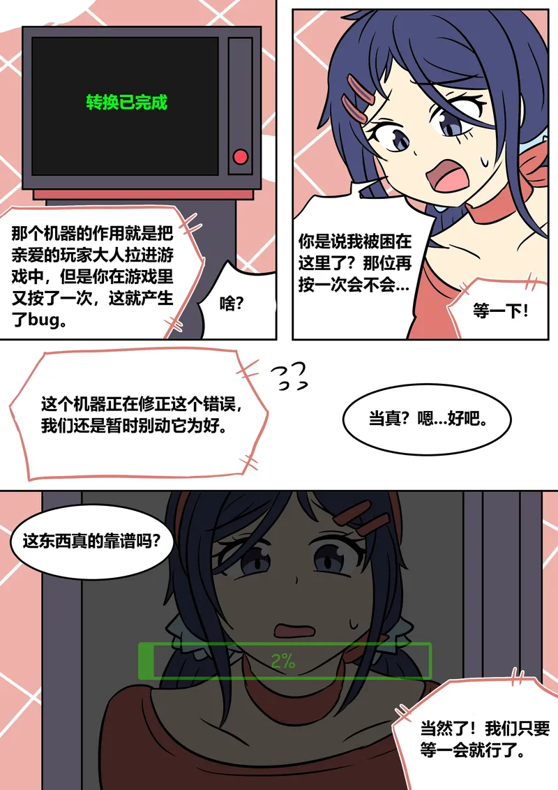 Mita Download 8