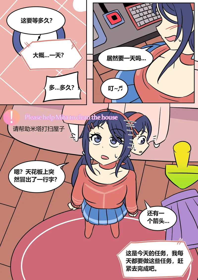 Mita Download 9