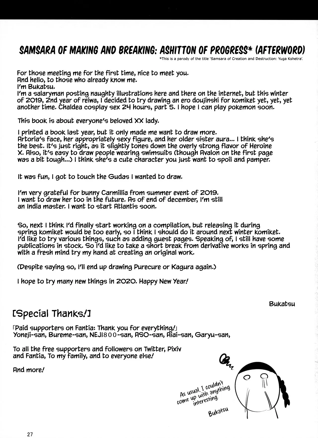 Mitchaku!! Chaldea Cosplay Sex 24-ji!!! ~Toshiue Ginga OL Amaero Dousei hen~ 28