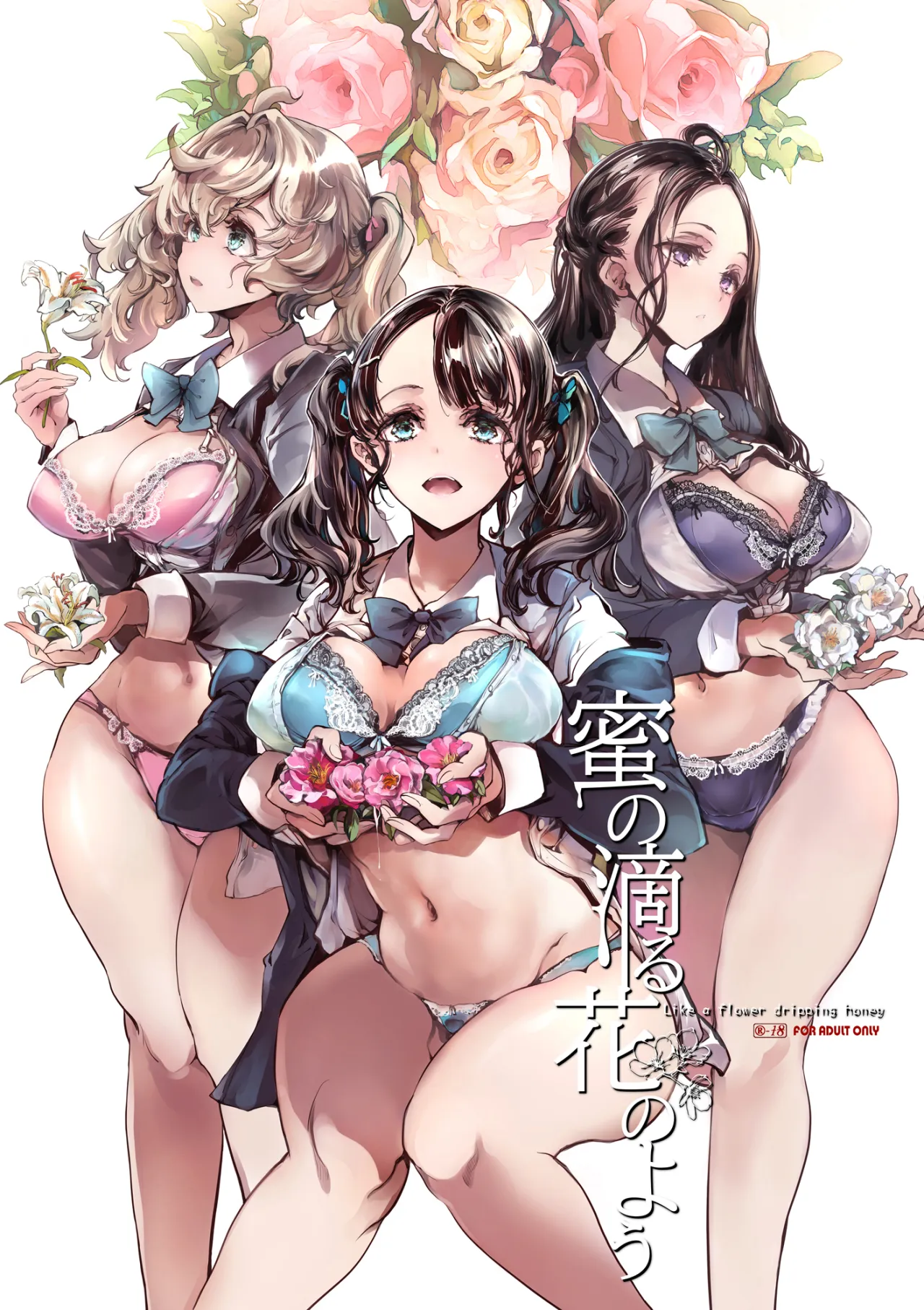 Mitsu no Shitataru Hana no You 1