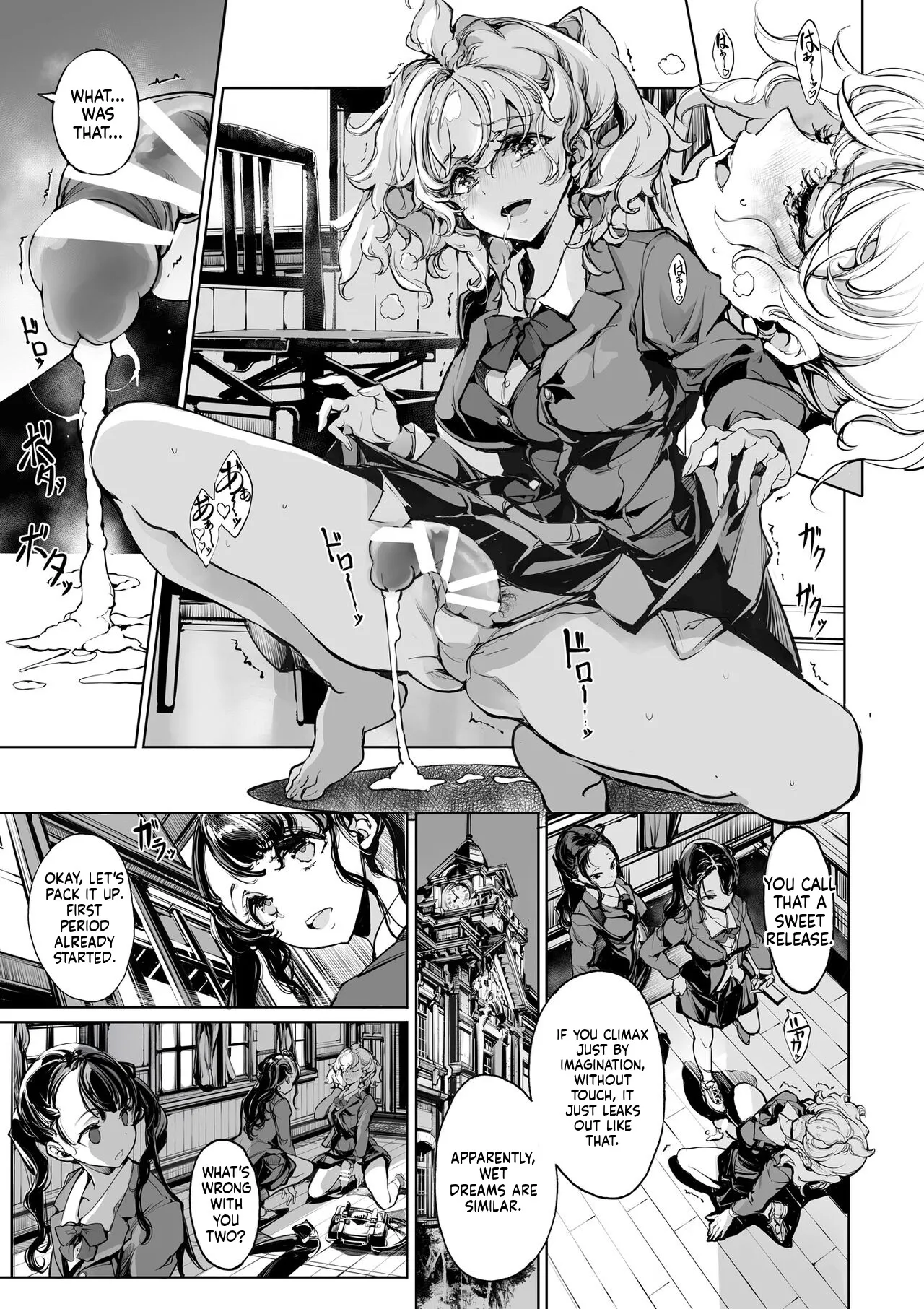 Mitsu no Shitataru Hana no You 13