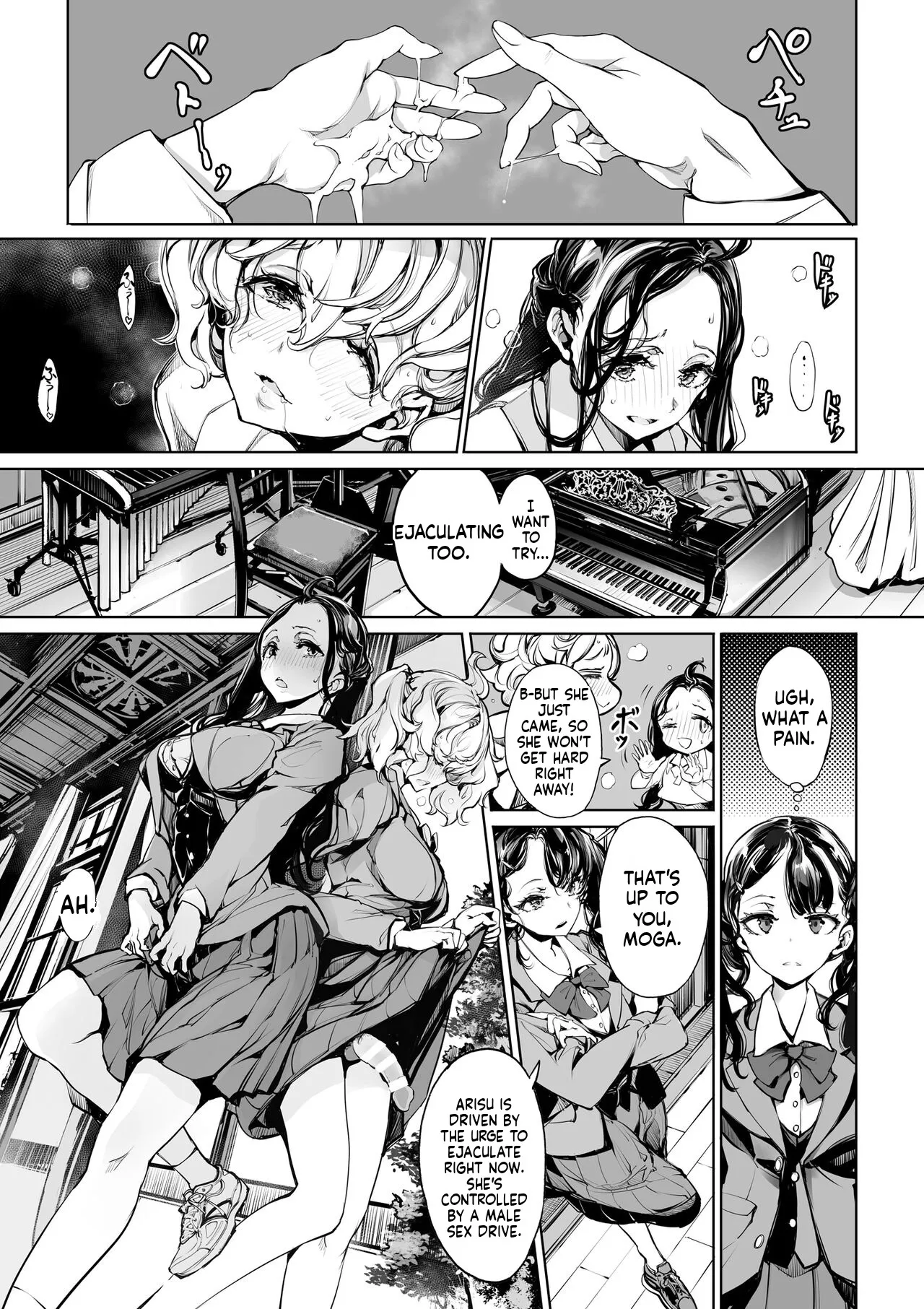 Mitsu no Shitataru Hana no You 15
