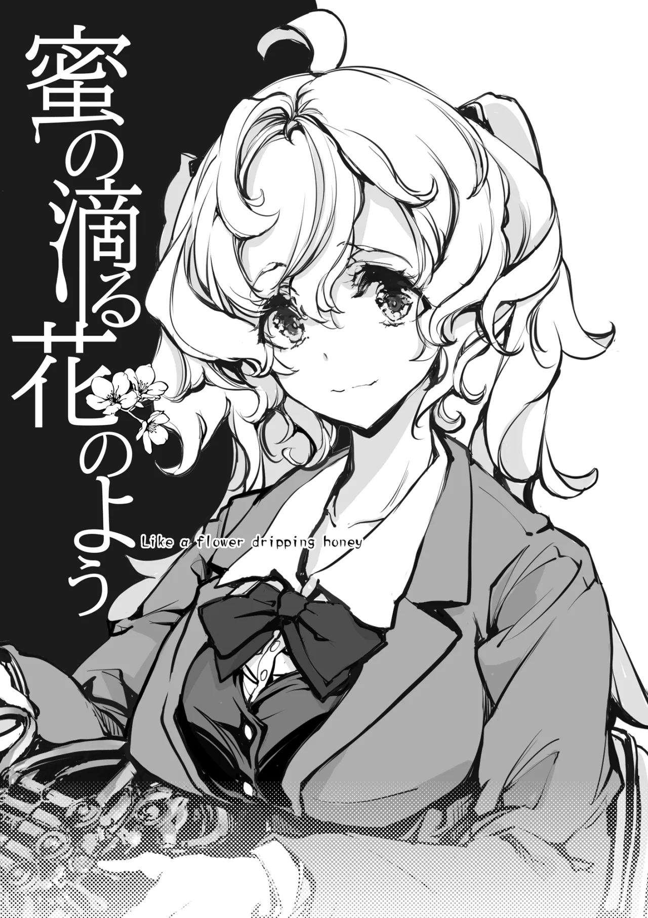 Mitsu no Shitataru Hana no You 3