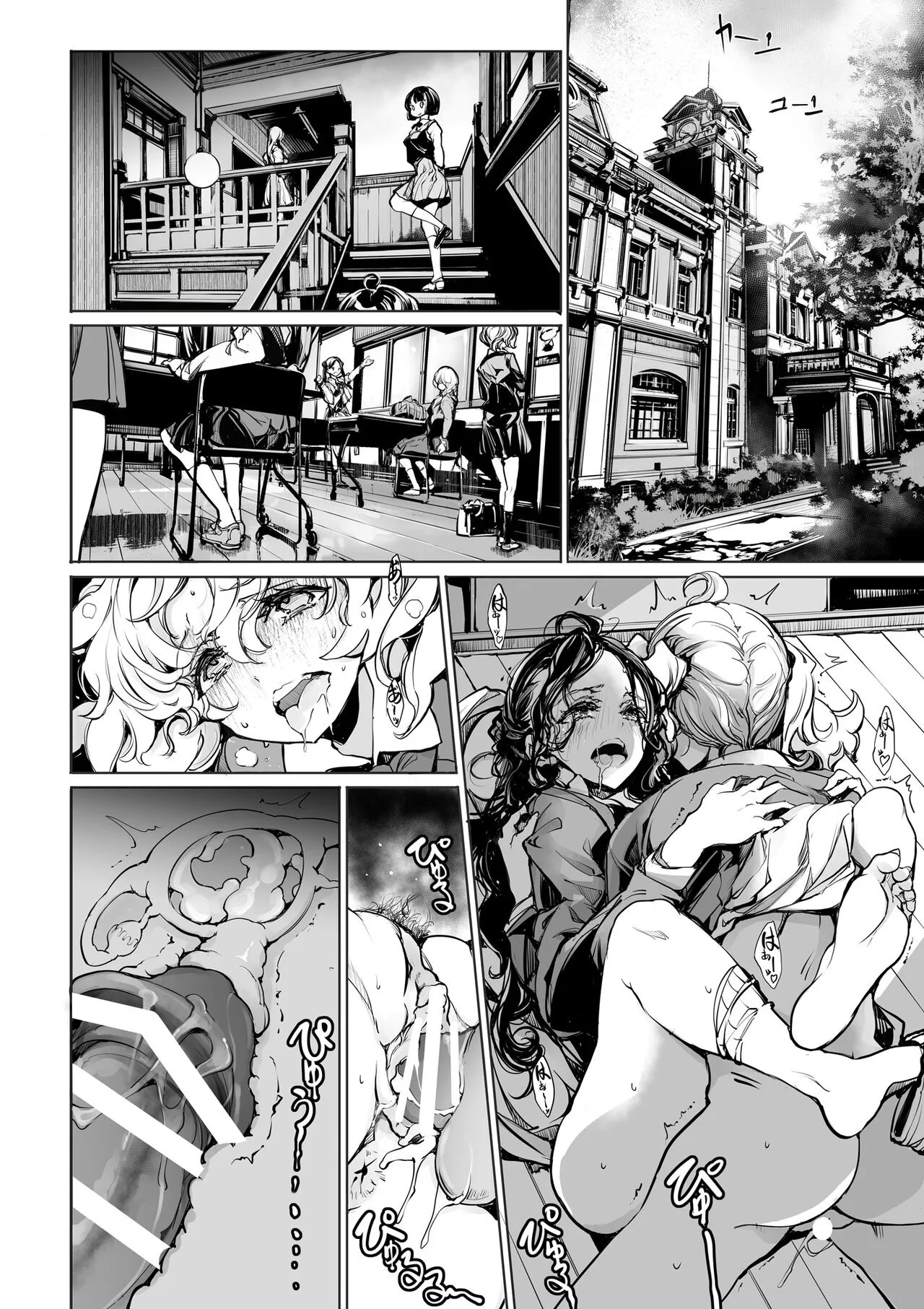 Mitsu no Shitataru Hana no You 28