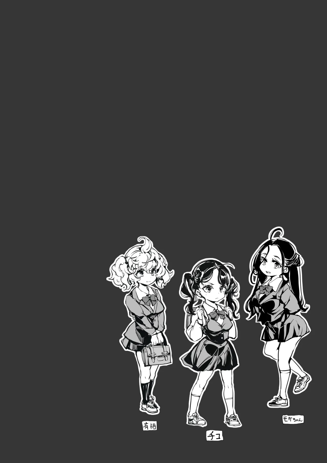 Mitsu no Shitataru Hana no You 4