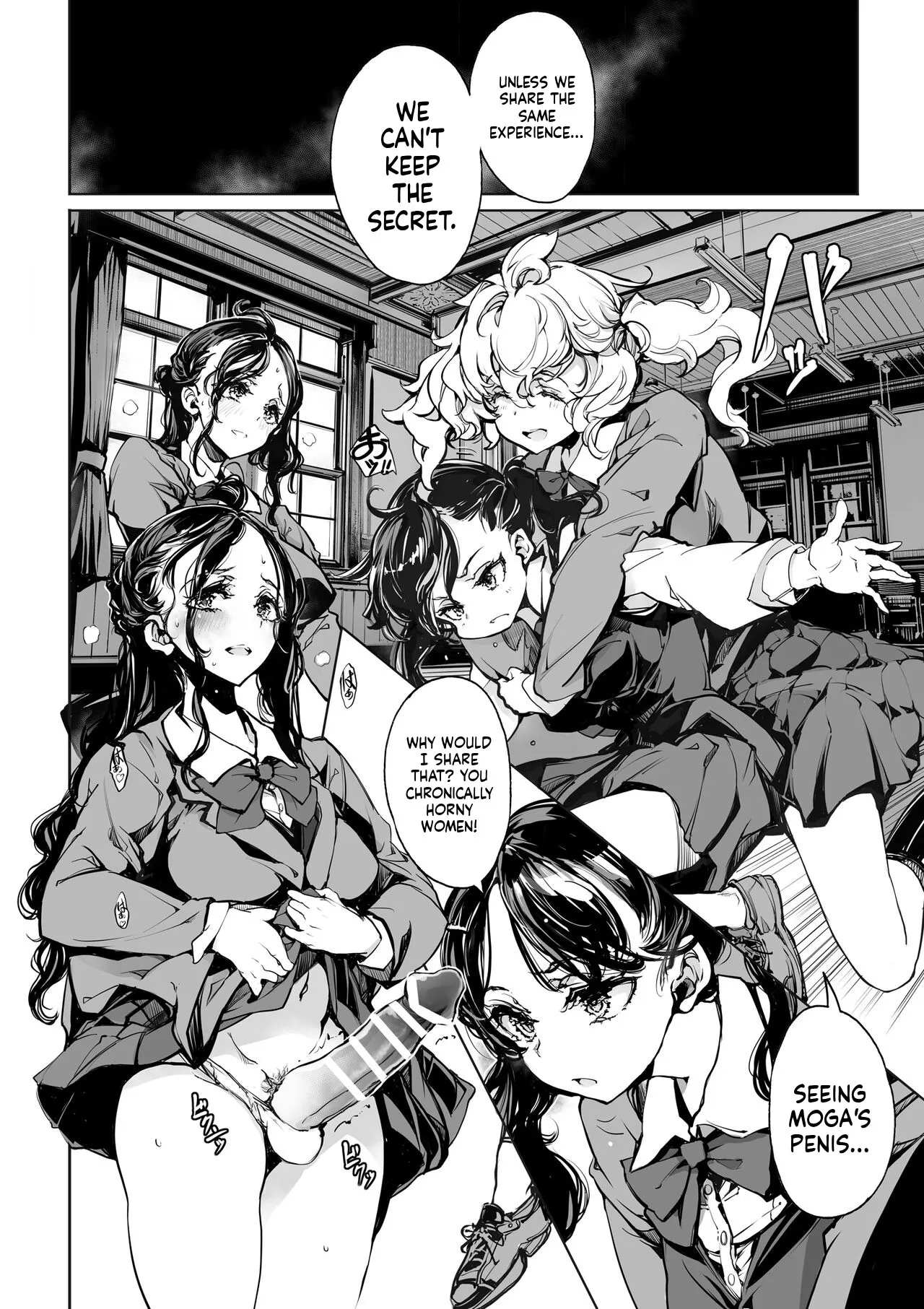 Mitsu no Shitataru Hana no You 32