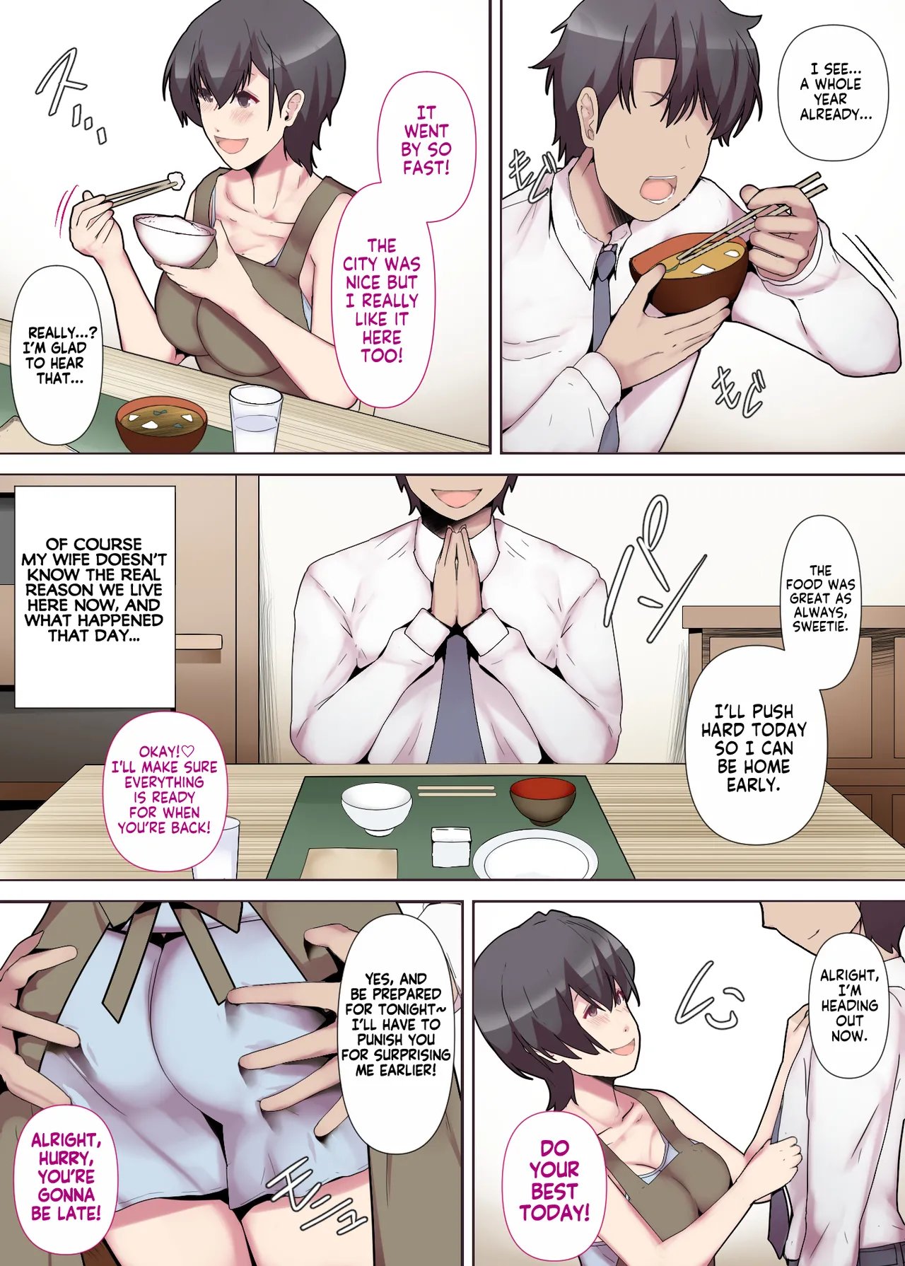 [Mitsumitsu Niku (Hikitogu)] Chijo Tsuma no Tawamure ~Zenpen~   My Boss Has a Slutty Wife Part 1 3