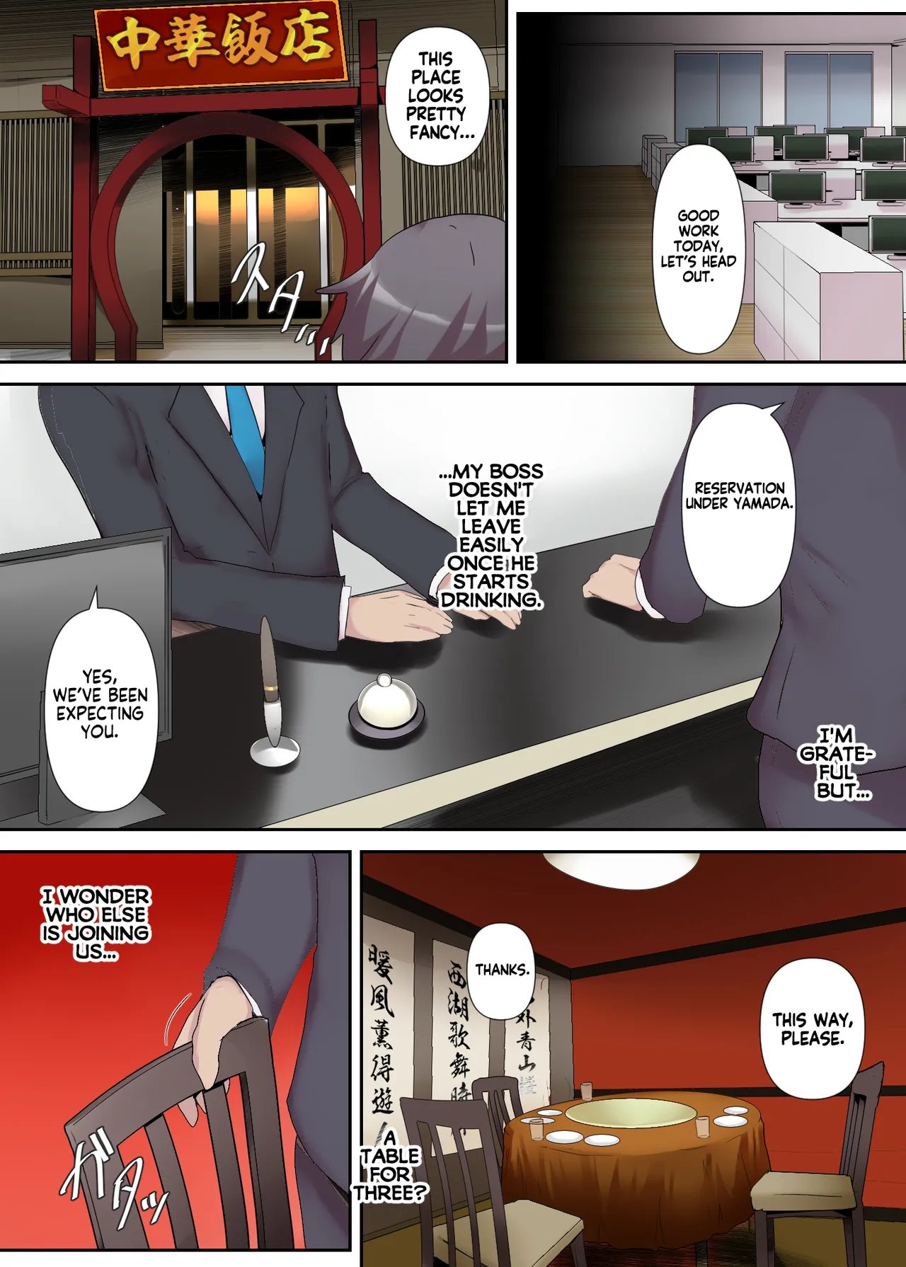 [Mitsumitsu Niku (Hikitogu)] Chijo Tsuma no Tawamure ~Zenpen~   My Boss Has a Slutty Wife Part 1 8