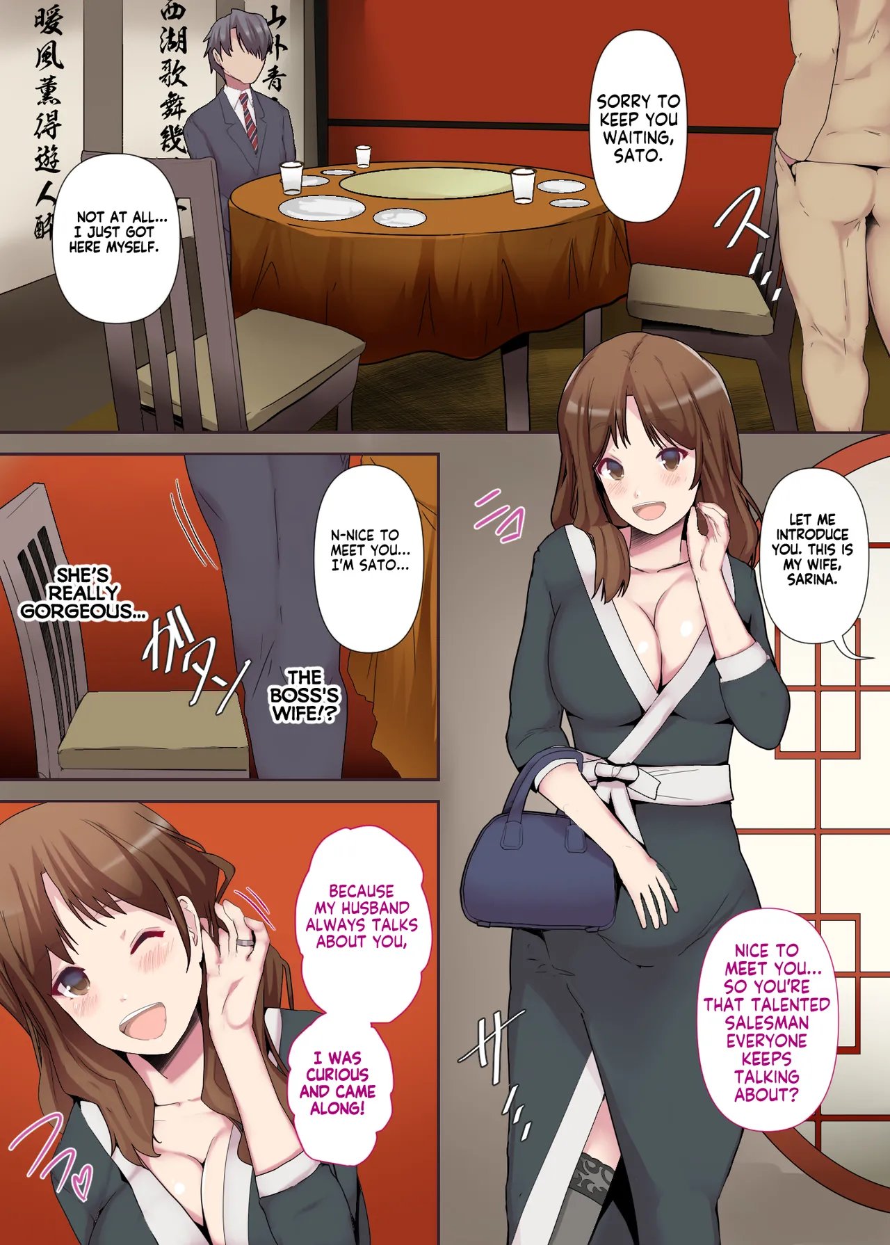 [Mitsumitsu Niku (Hikitogu)] Chijo Tsuma no Tawamure ~Zenpen~   My Boss Has a Slutty Wife Part 1 9