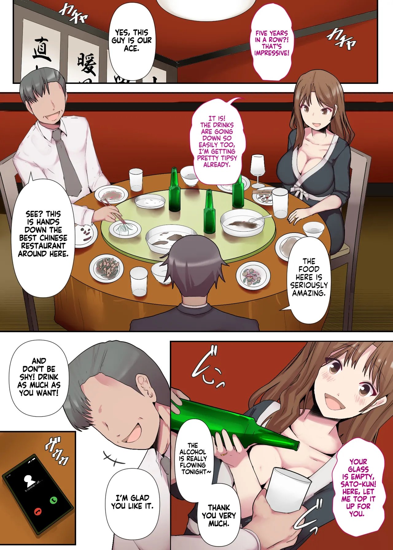 [Mitsumitsu Niku (Hikitogu)] Chijo Tsuma no Tawamure ~Zenpen~   My Boss Has a Slutty Wife Part 1 10