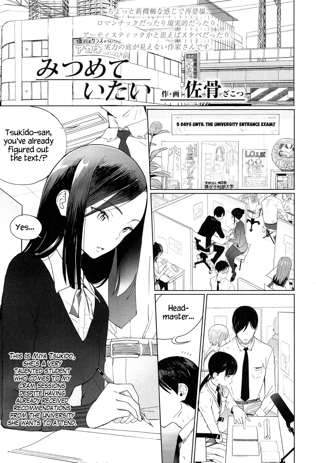 Mitumeteitai 1