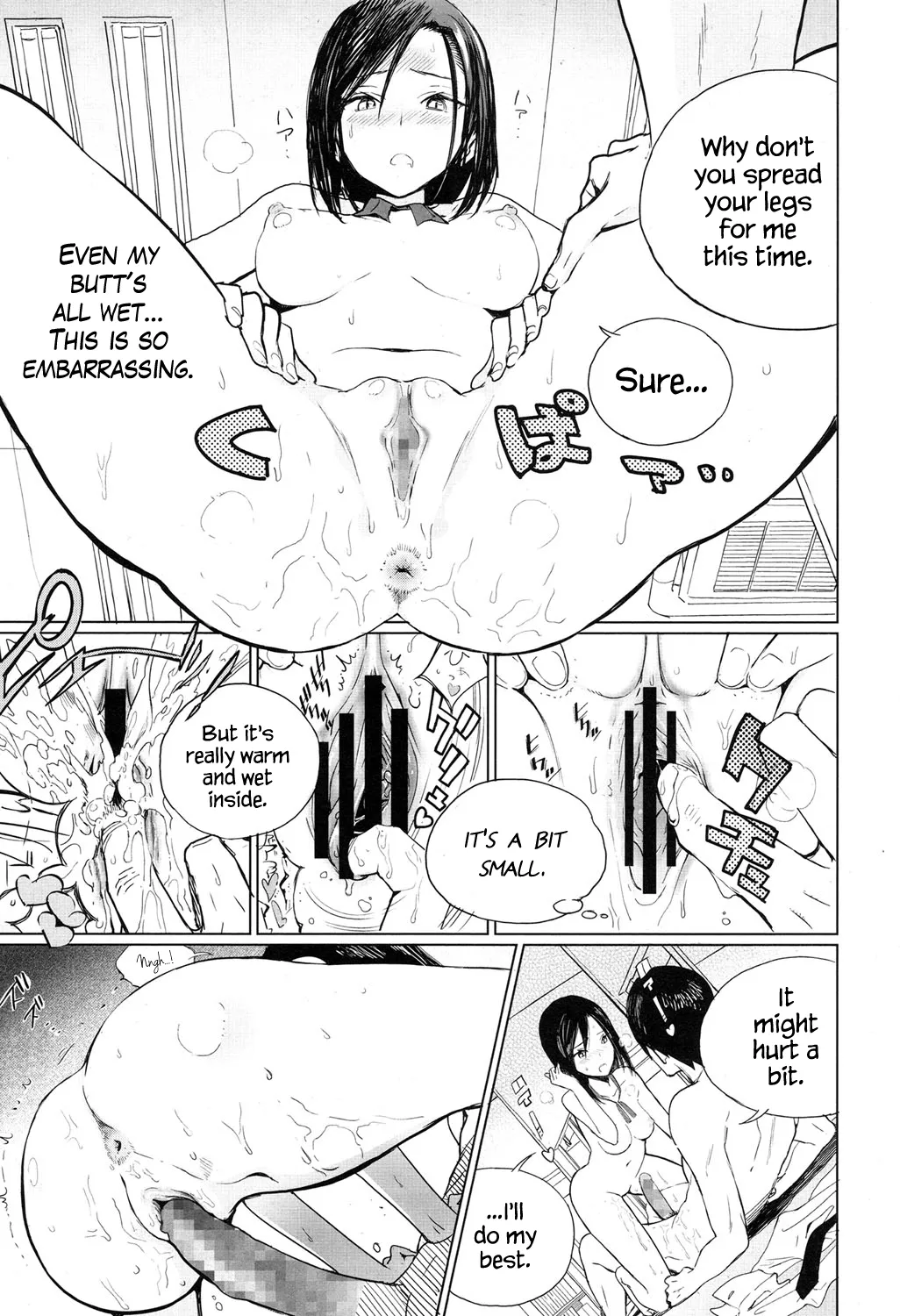 Mitumeteitai 17