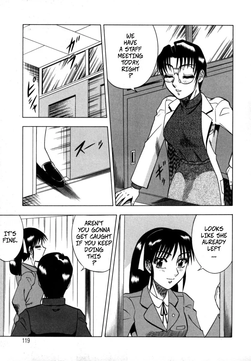 Miwaku No Hokenshitu 6 12