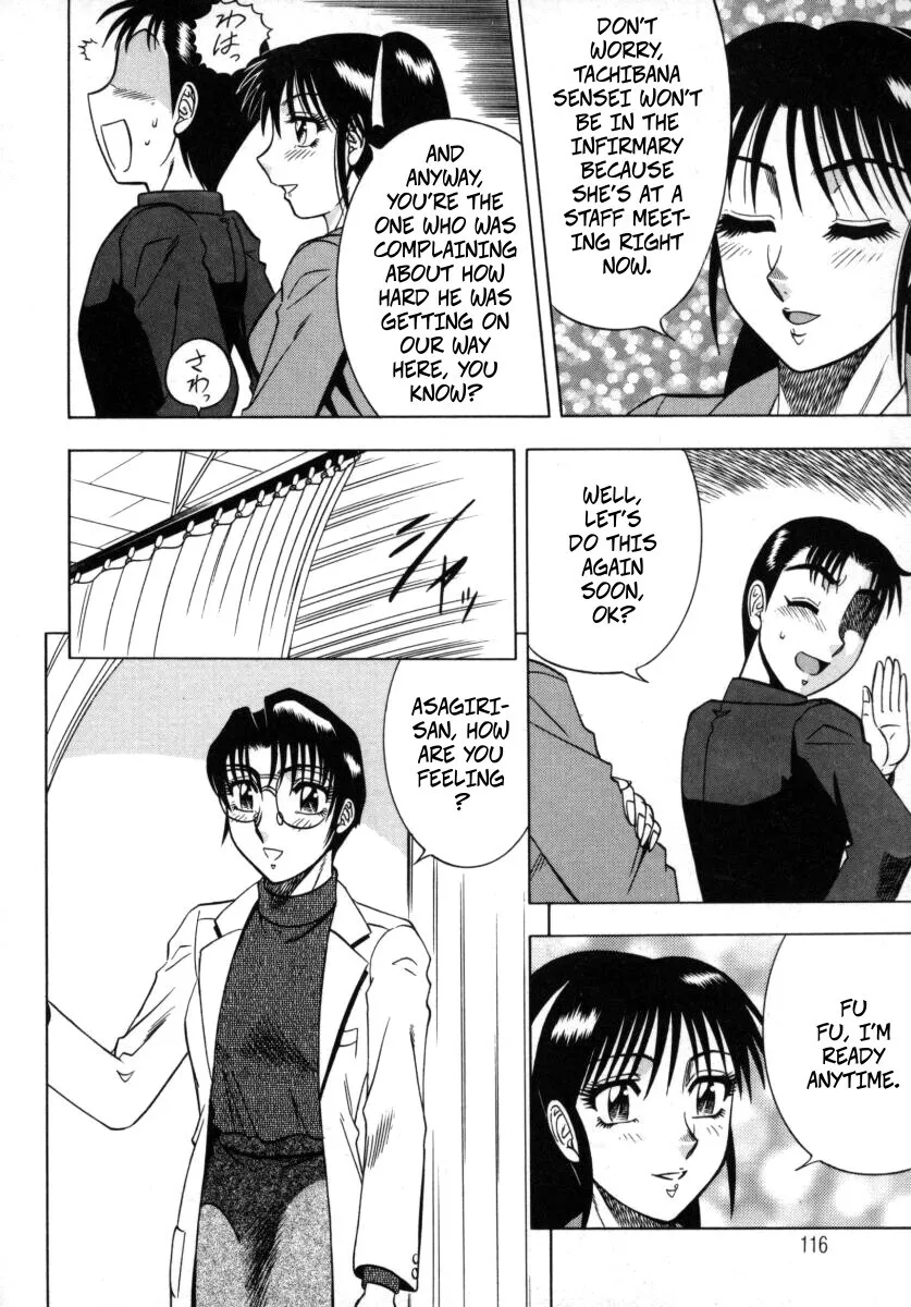 Miwaku No Hokenshitu 6 9