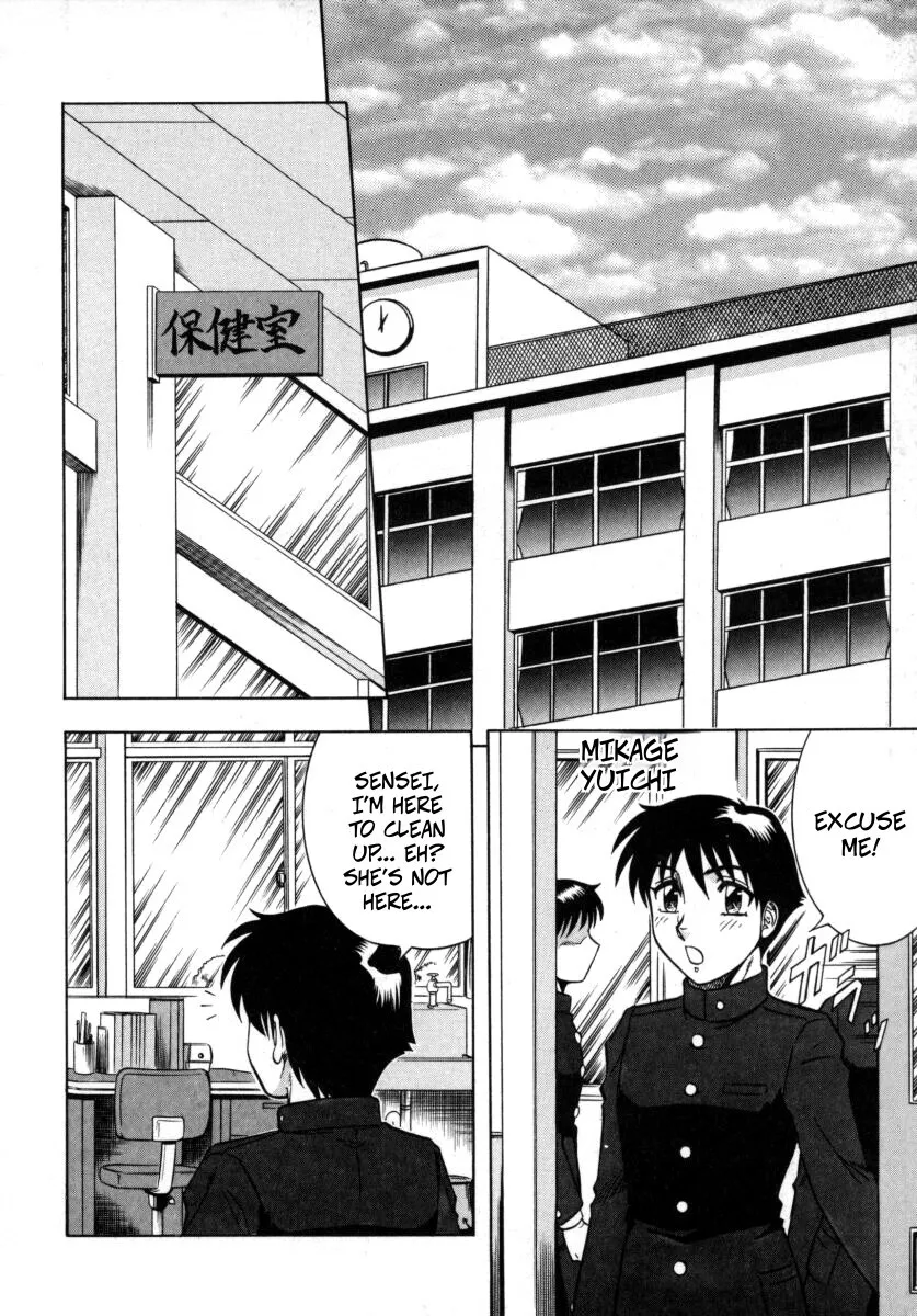 Miwaku No Hokenshitu Ch. 2 2