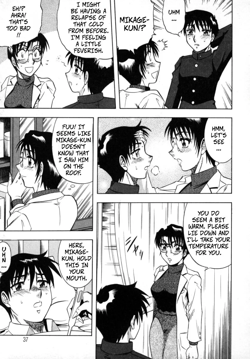 Miwaku No Hokenshitu Ch. 2 13