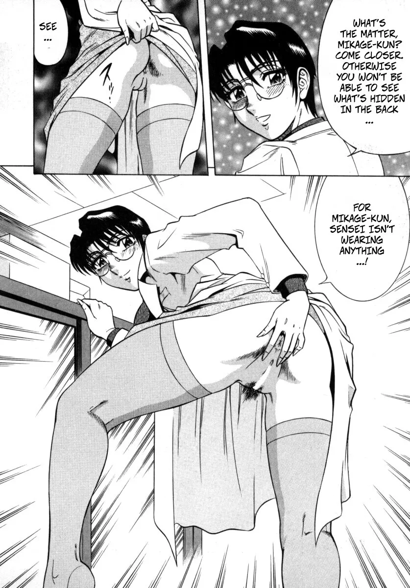 Miwaku No Hokenshitu Ch. 2 6