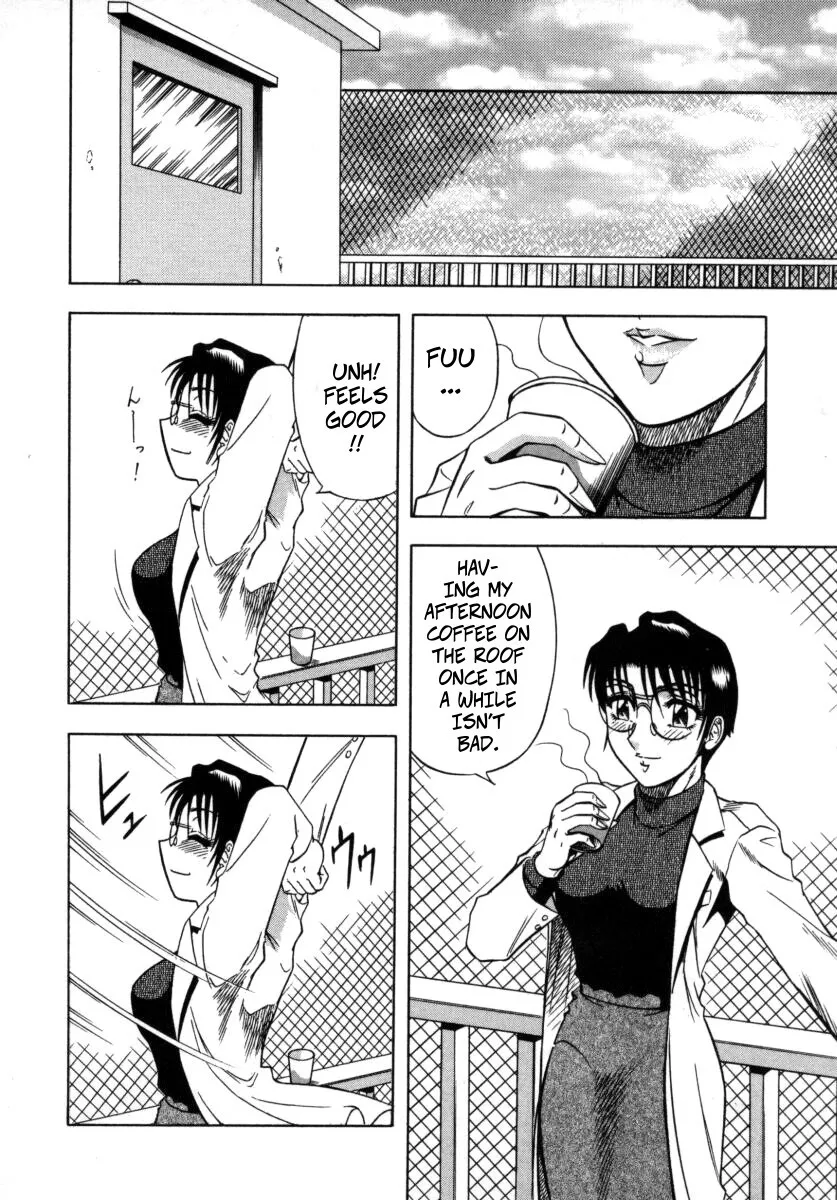 Miwaku No Hokenshitu Ch. 2 8