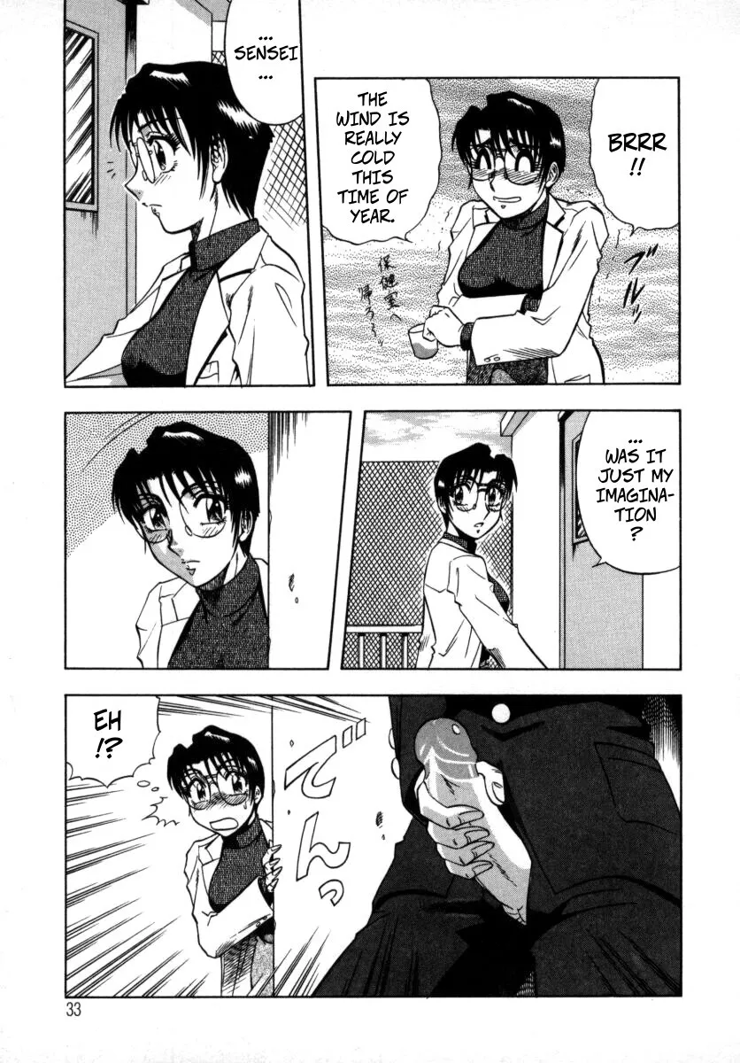 Miwaku No Hokenshitu Ch. 2 9