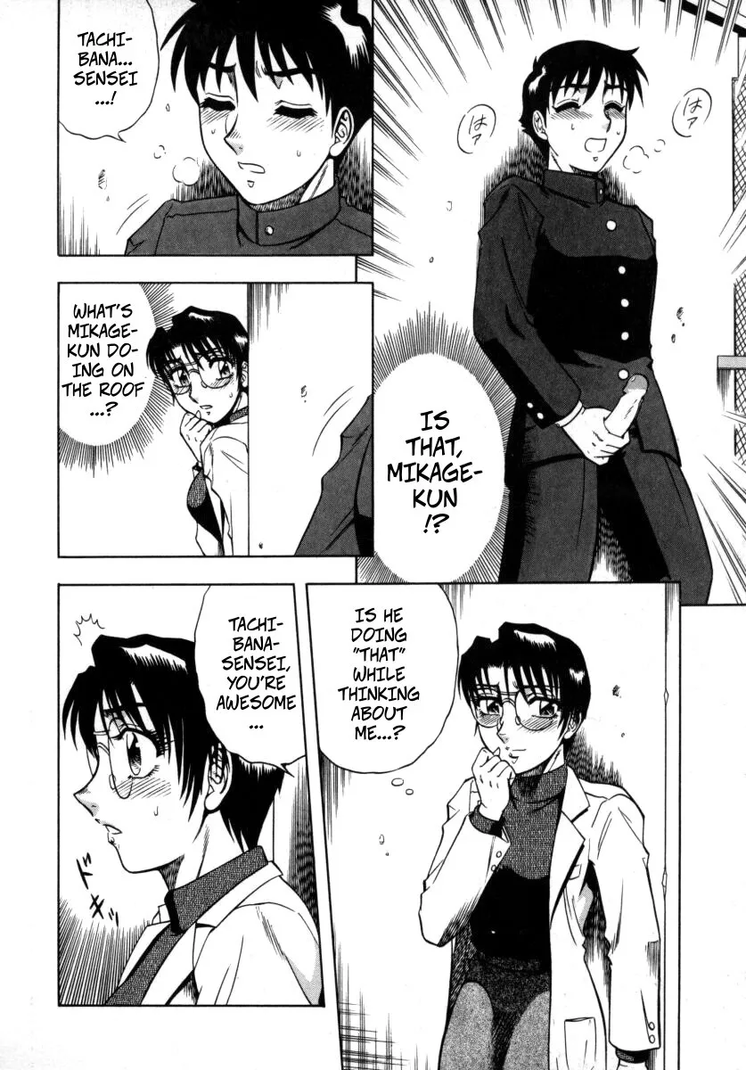 Miwaku No Hokenshitu Ch. 2 10