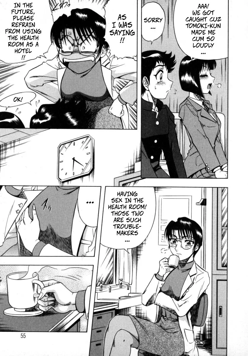 Miwaku No Hokenshitu Ch. 3 11