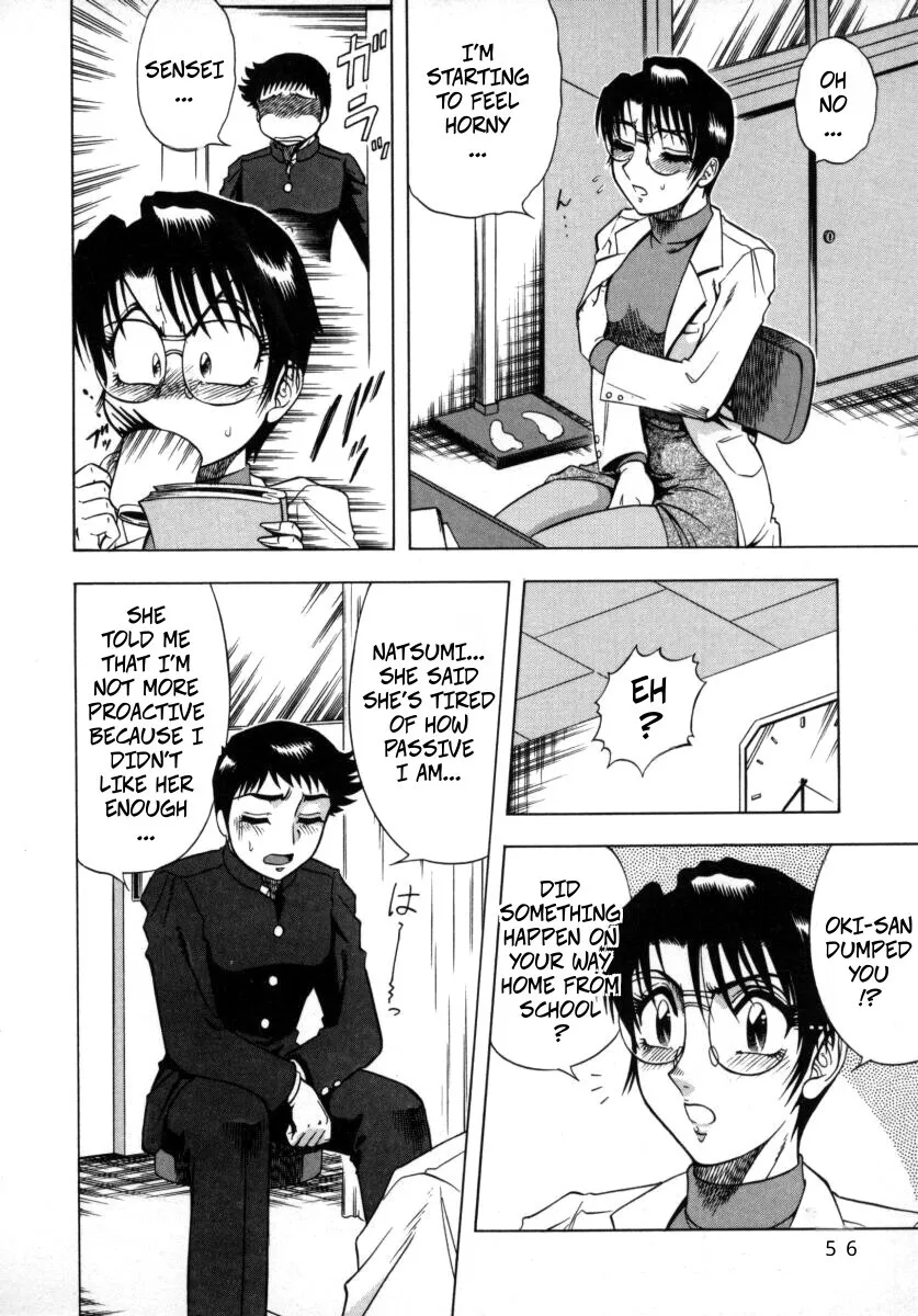 Miwaku No Hokenshitu Ch. 3 12