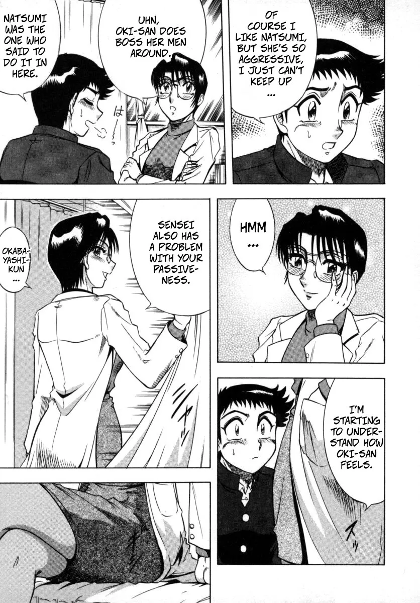 Miwaku No Hokenshitu Ch. 3 13