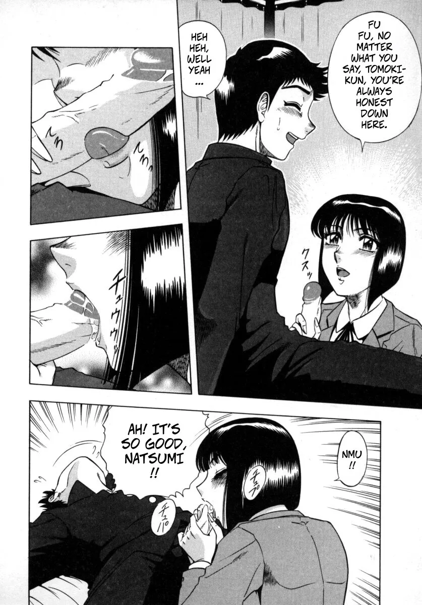 Miwaku No Hokenshitu Ch. 3 4