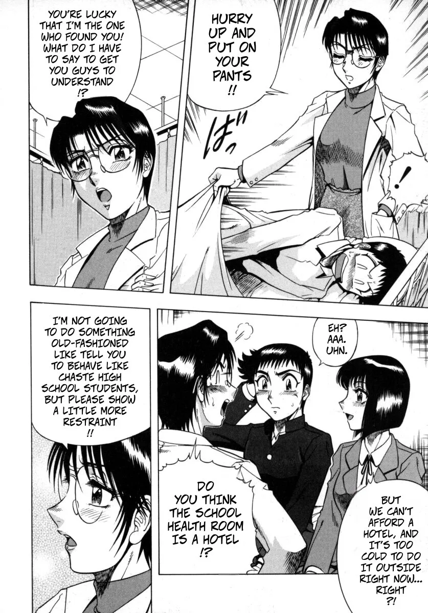 Miwaku No Hokenshitu Ch. 3 10