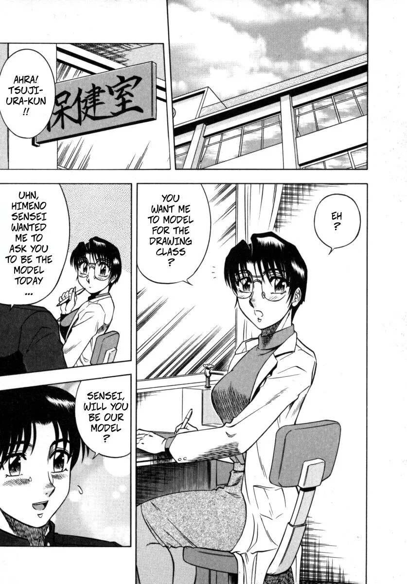 Miwaku No Hokenshitu Ch. 4 2