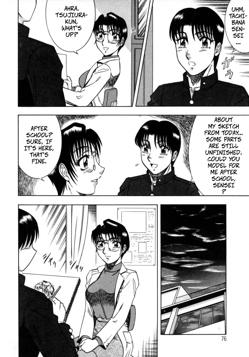 Miwaku No Hokenshitu Ch. 4 12
