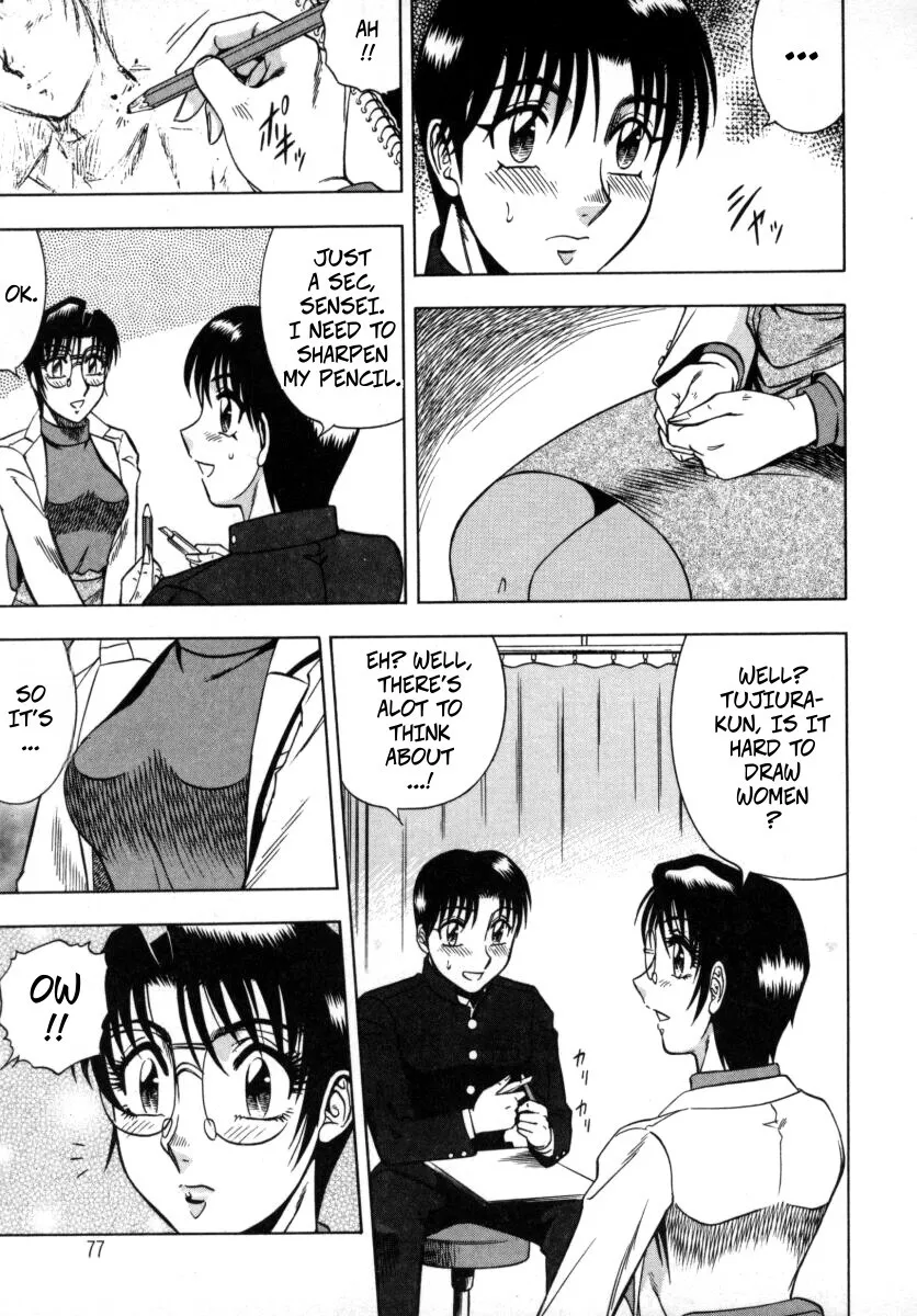 Miwaku No Hokenshitu Ch. 4 13