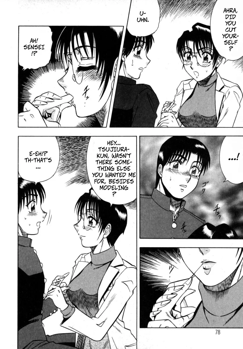 Miwaku No Hokenshitu Ch. 4 14