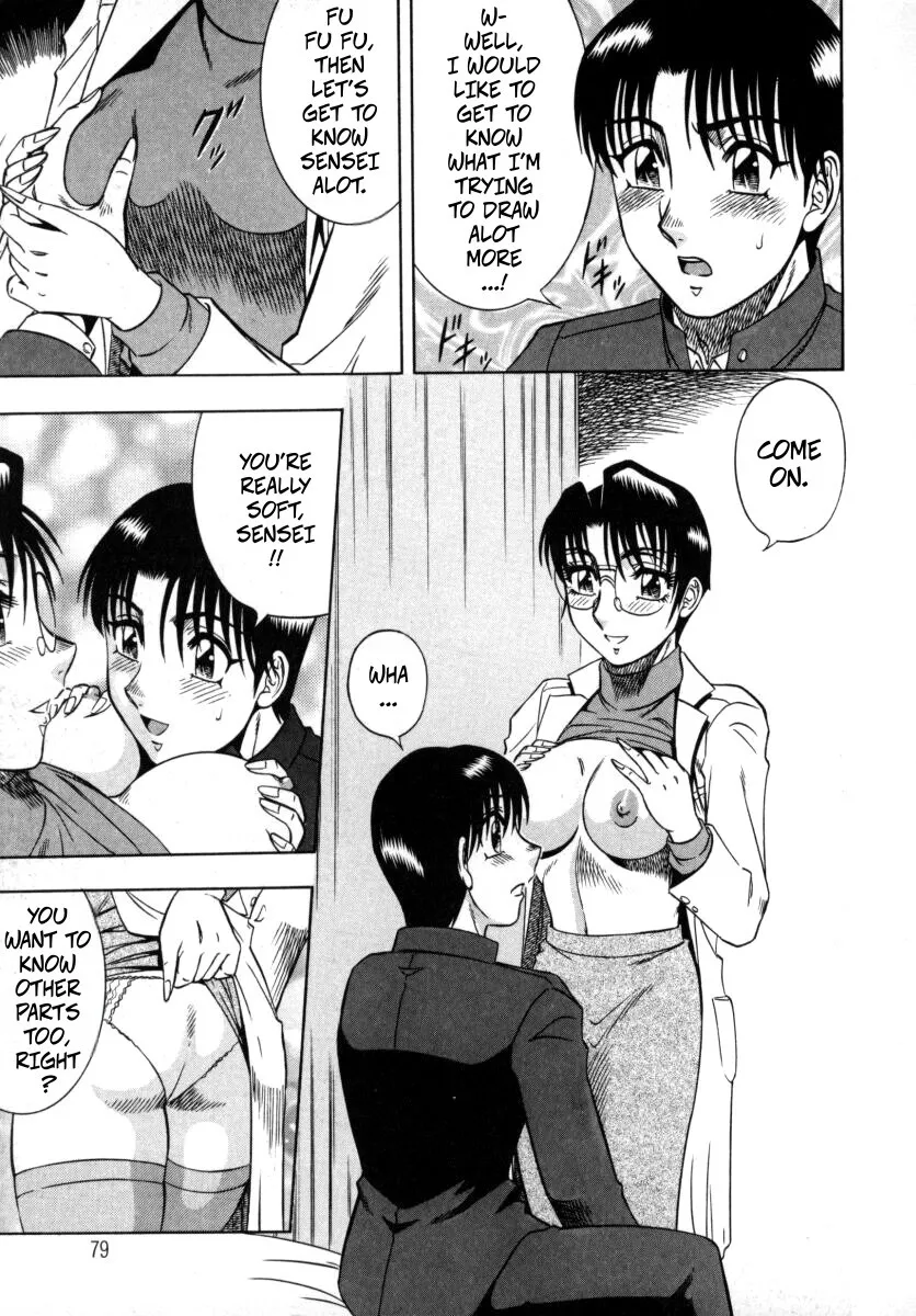 Miwaku No Hokenshitu Ch. 4 15