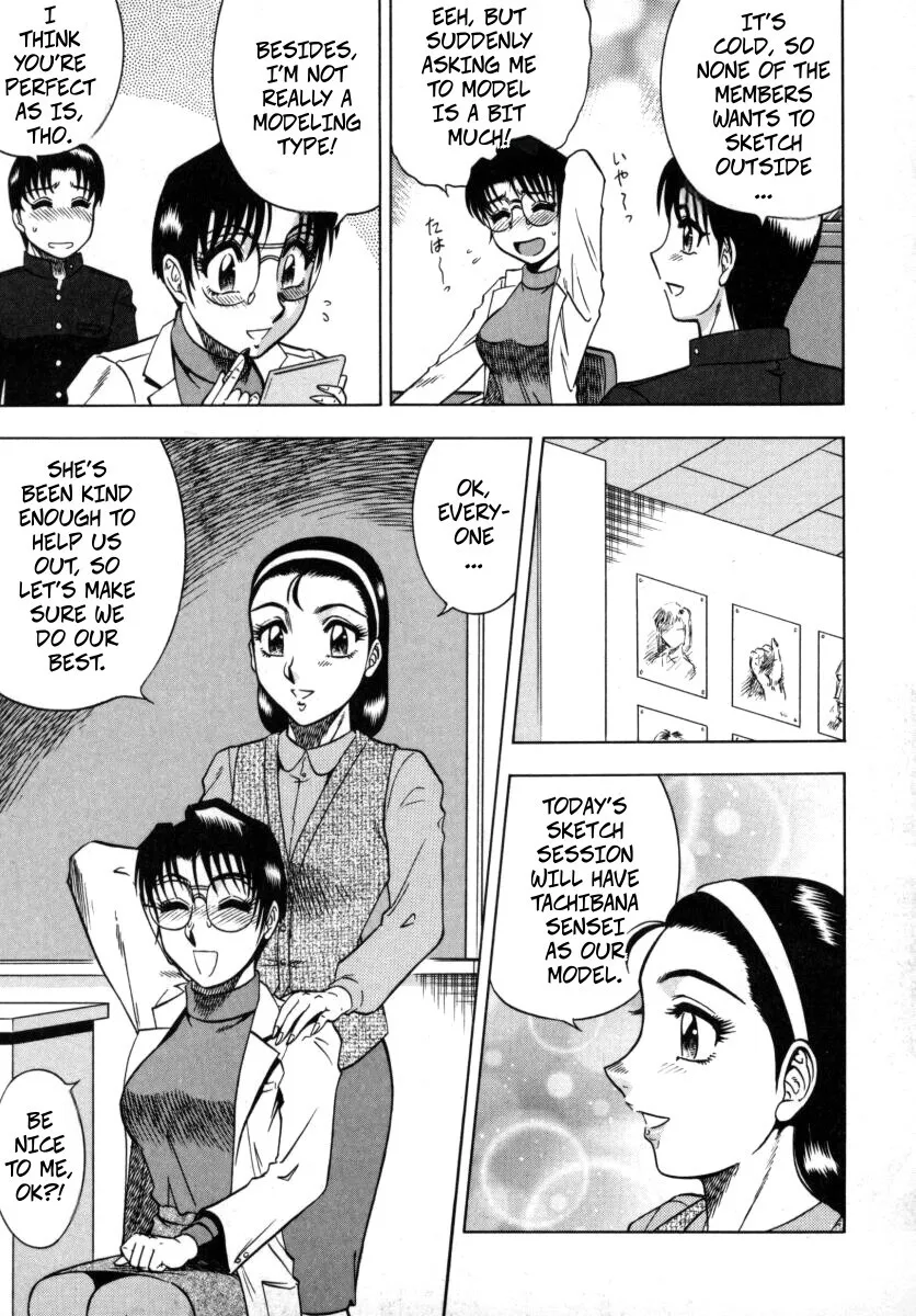 Miwaku No Hokenshitu Ch. 4 3