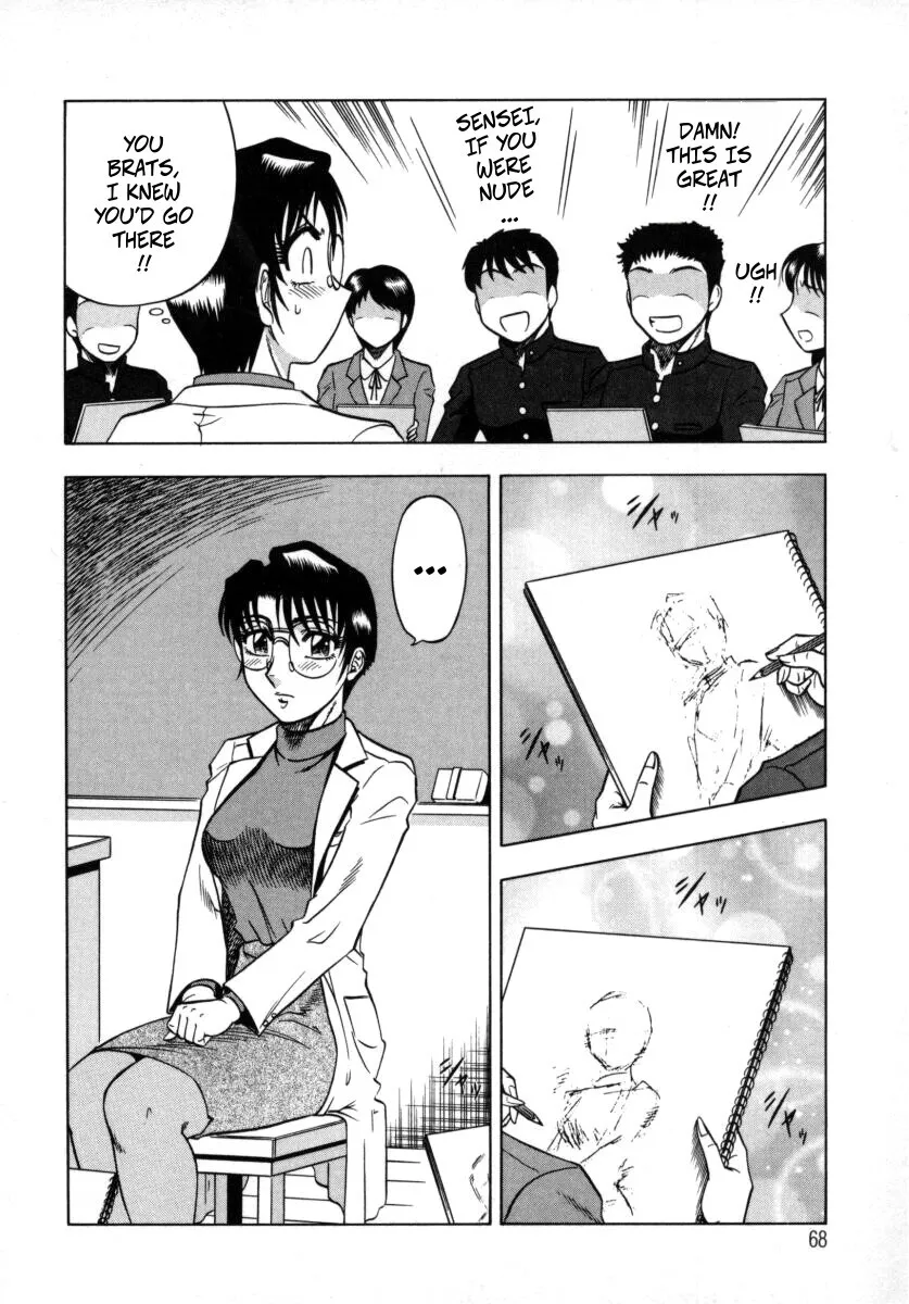 Miwaku No Hokenshitu Ch. 4 4