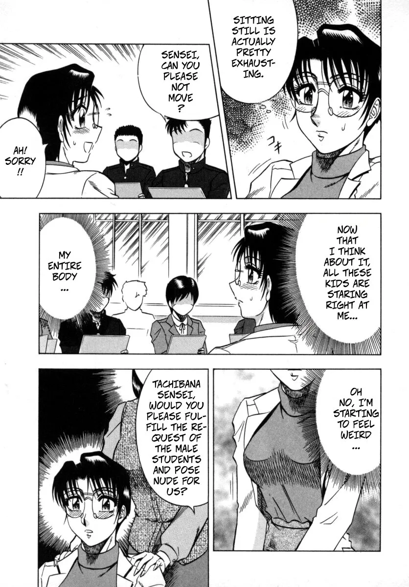 Miwaku No Hokenshitu Ch. 4 5