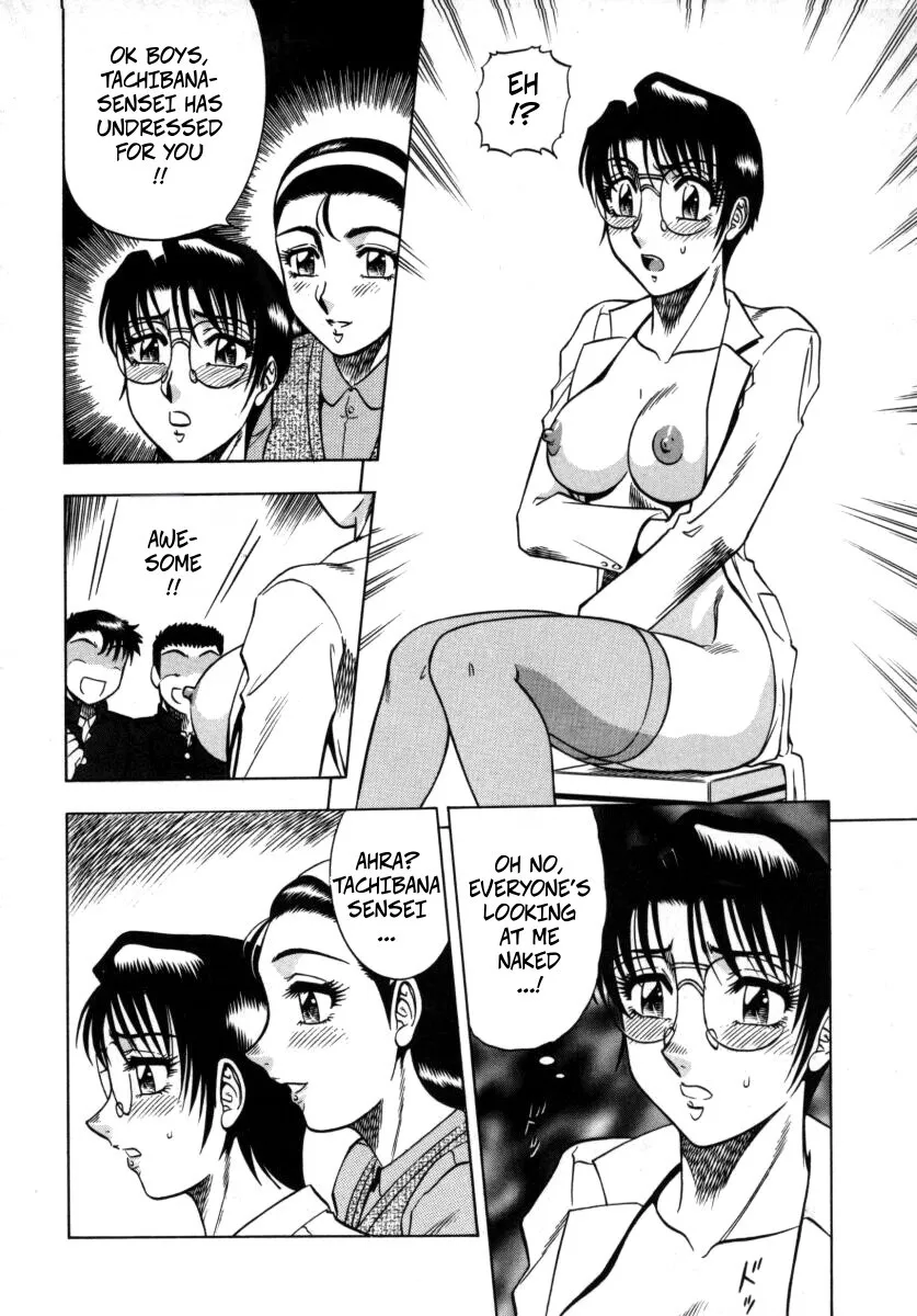 Miwaku No Hokenshitu Ch. 4 6