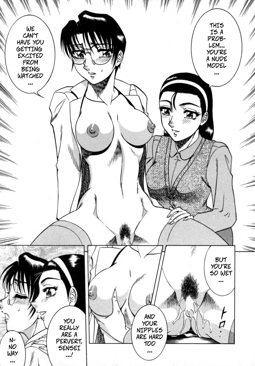 Miwaku No Hokenshitu Ch. 4 7
