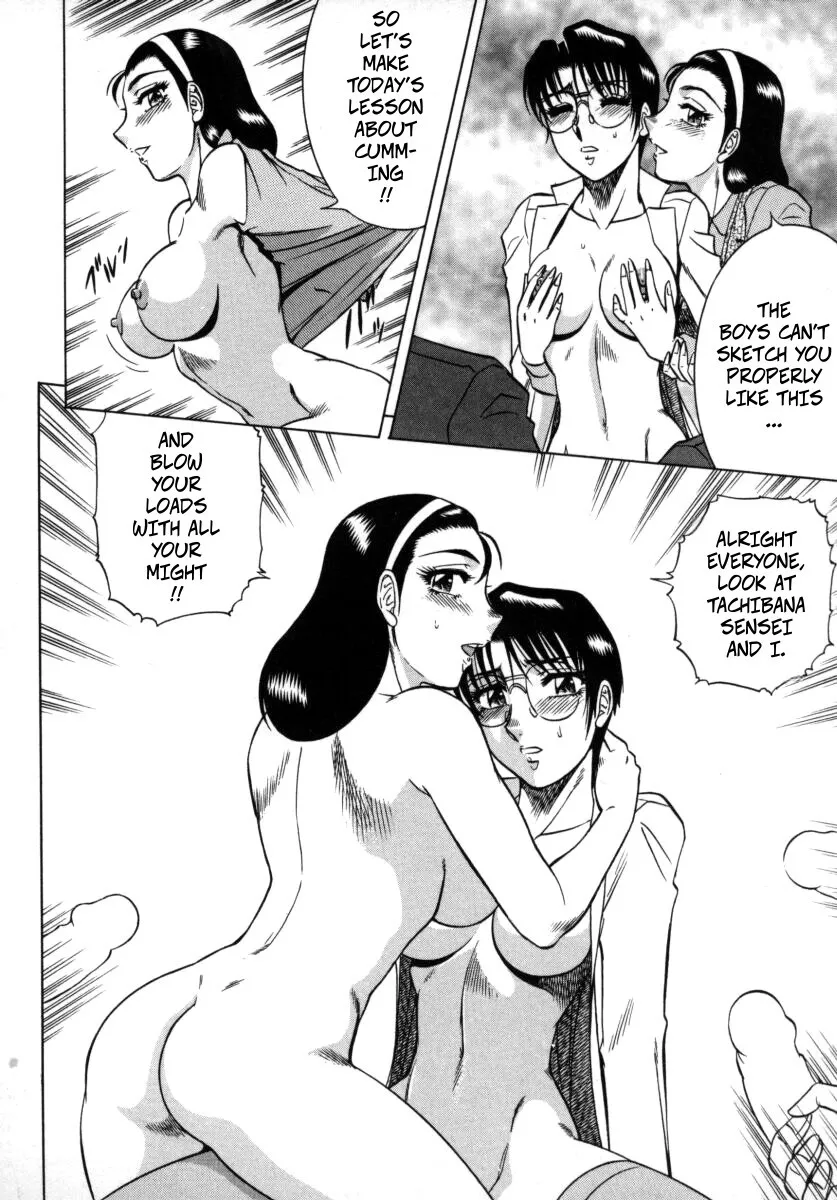Miwaku No Hokenshitu Ch. 4 8