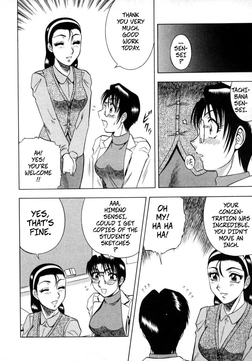 Miwaku No Hokenshitu Ch. 4 10