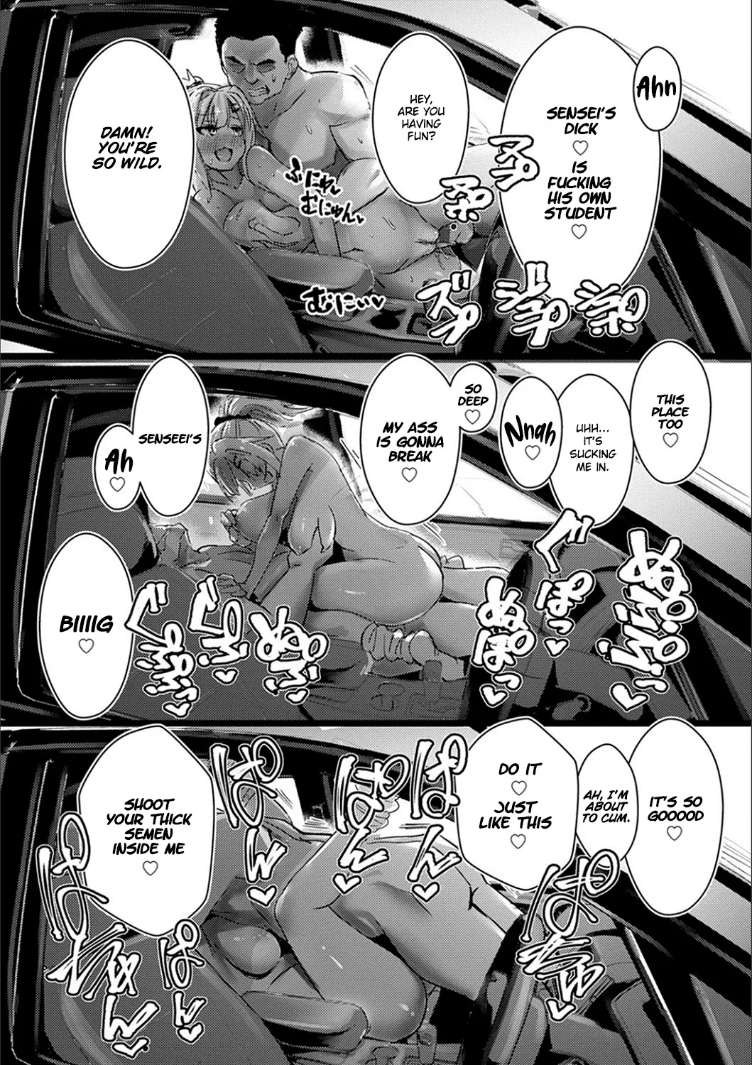 Miya-chan no Seigi Koujou Shuugaku Ryokou 57