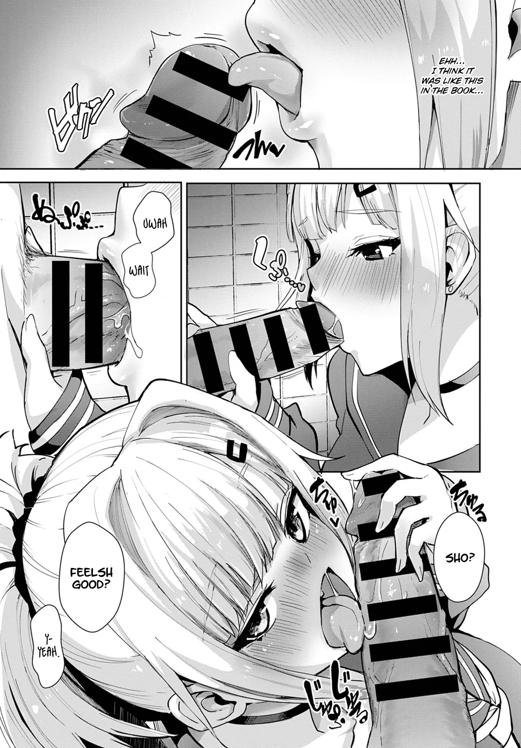 Miya-chan no Seigi Koujou Shuugaku Ryokou 7
