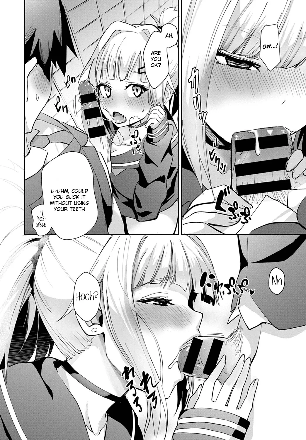 Miya-chan no Seigi Koujou Shuugaku Ryokou 8