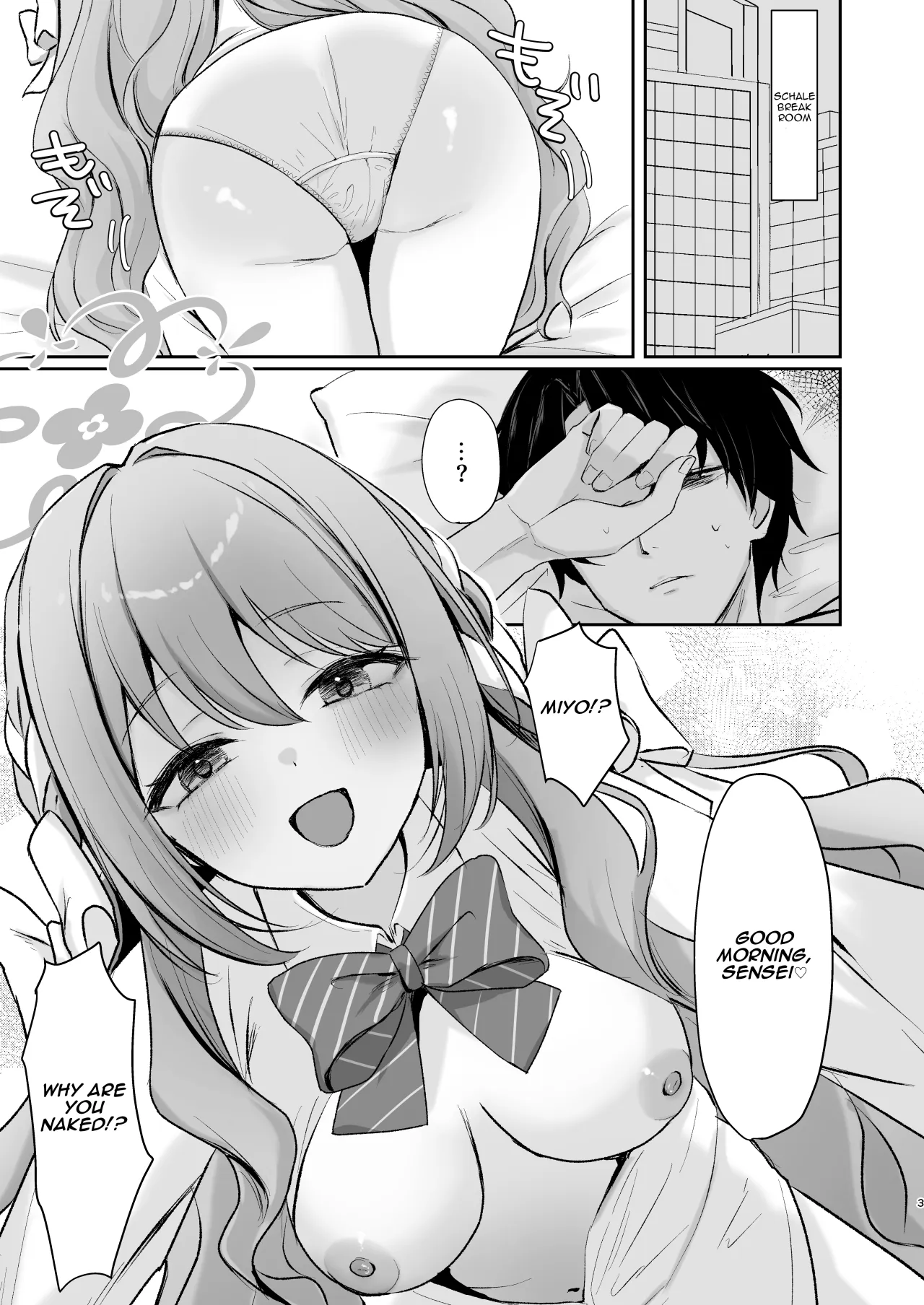 Miyo to Okusuri Ecchi!? 2