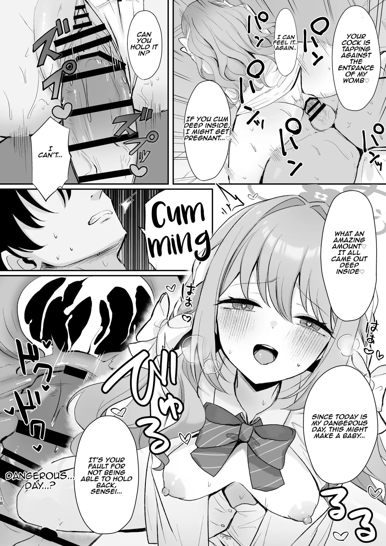 Miyo to Okusuri Ecchi!? 17