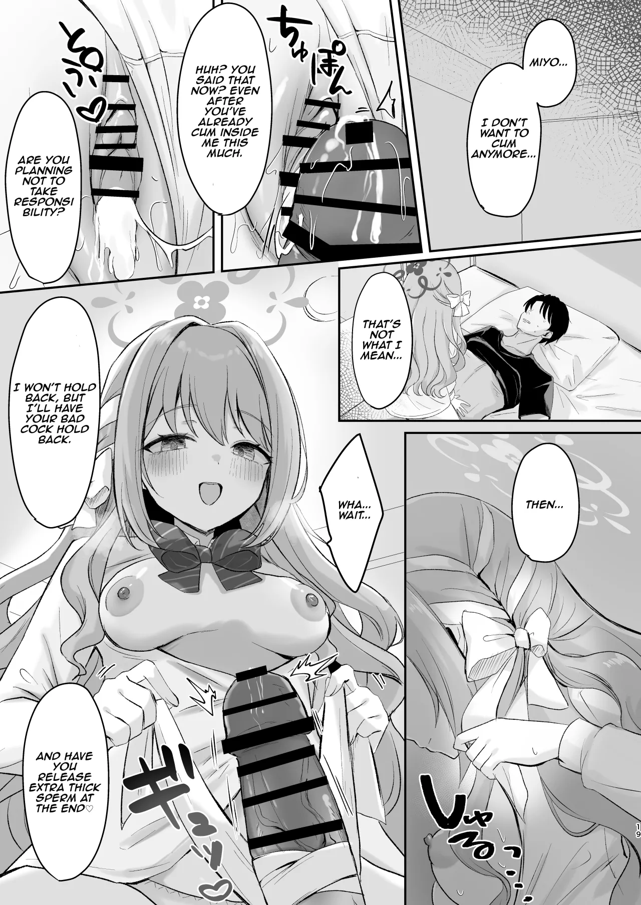 Miyo to Okusuri Ecchi!? 18