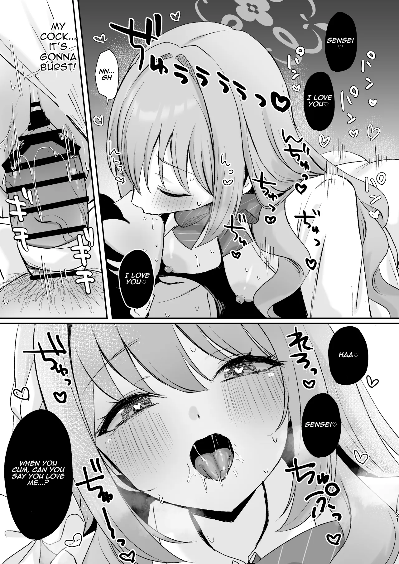 Miyo to Okusuri Ecchi!? 20