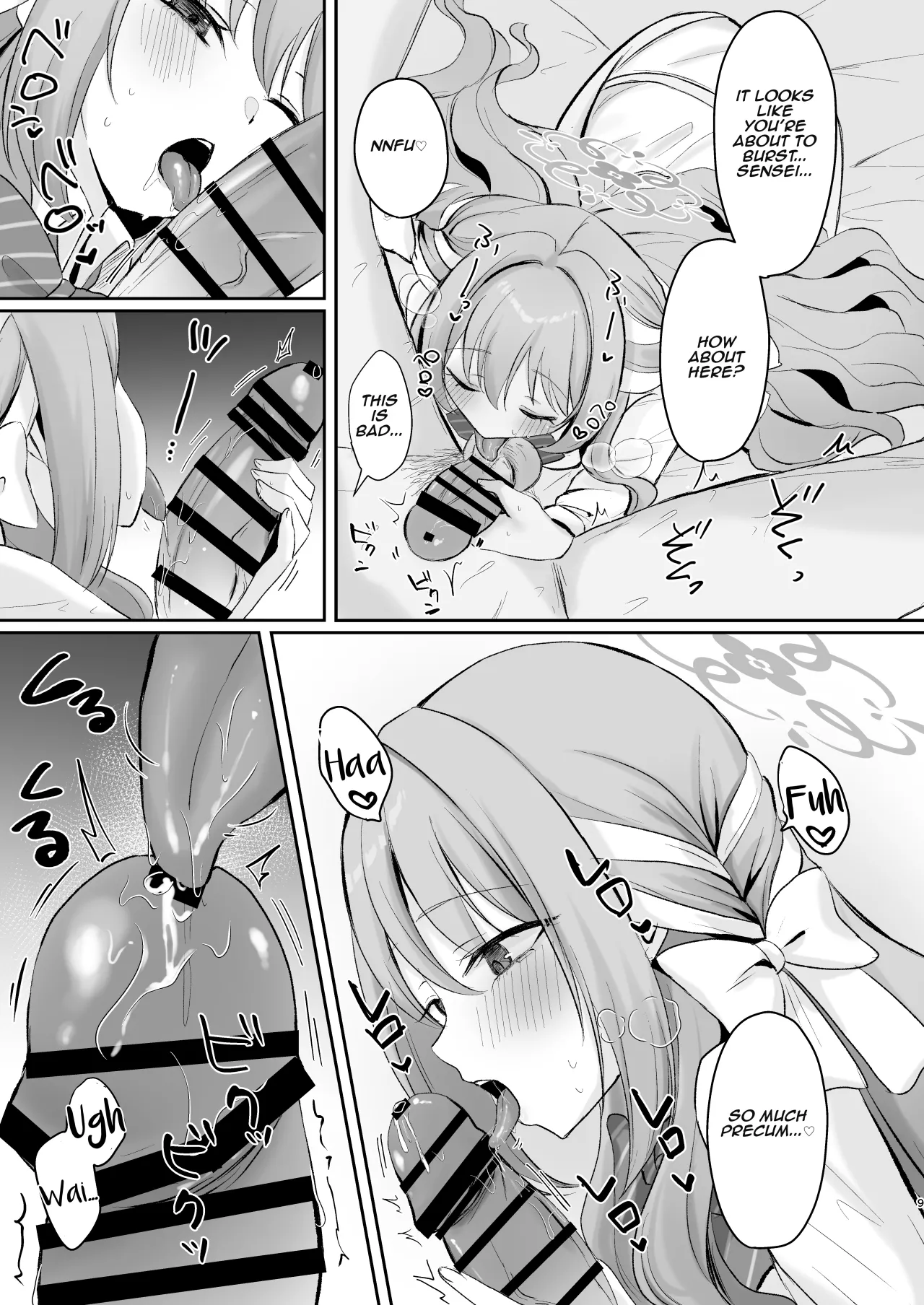 Miyo to Okusuri Ecchi!? 8